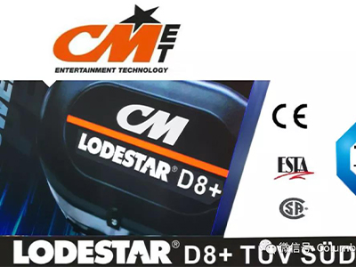 CM LODESTAR D8+電動葫蘆